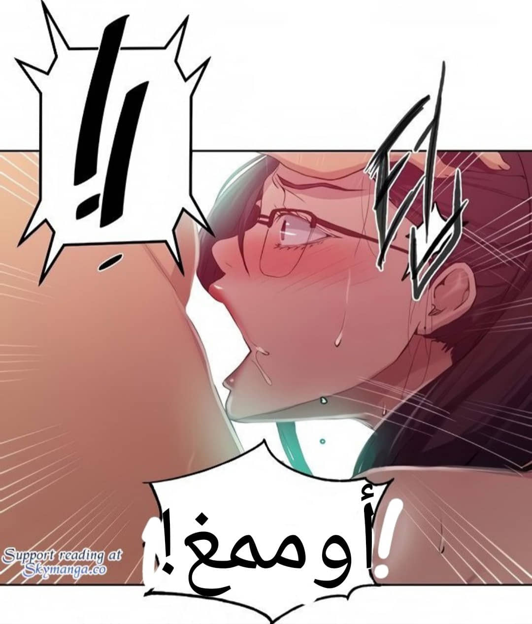 1523 صف سري الجزء 119 1523 صف سري الجزء 119