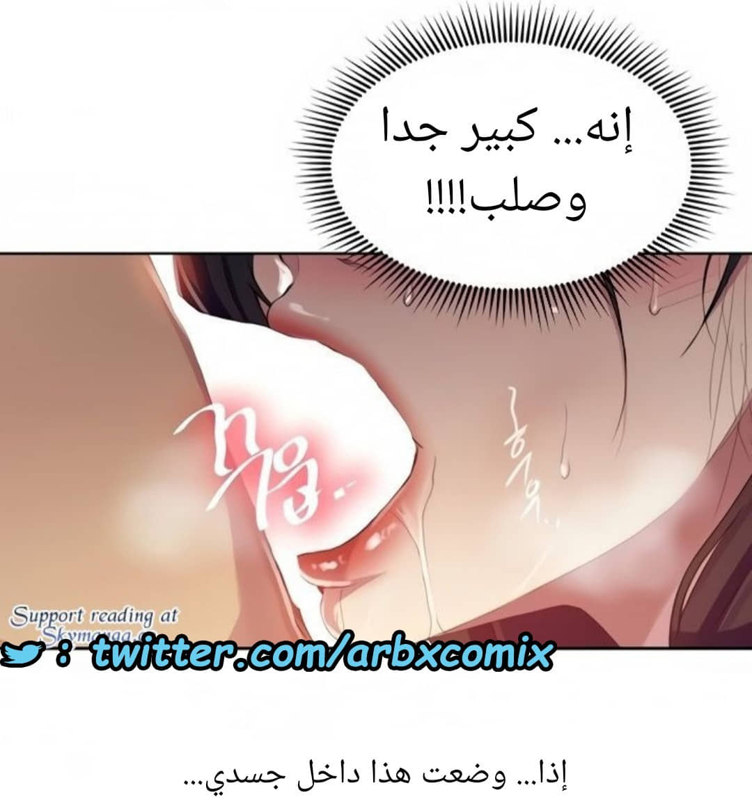 1523 صف سري الجزء 119 1523 صف سري الجزء 119
