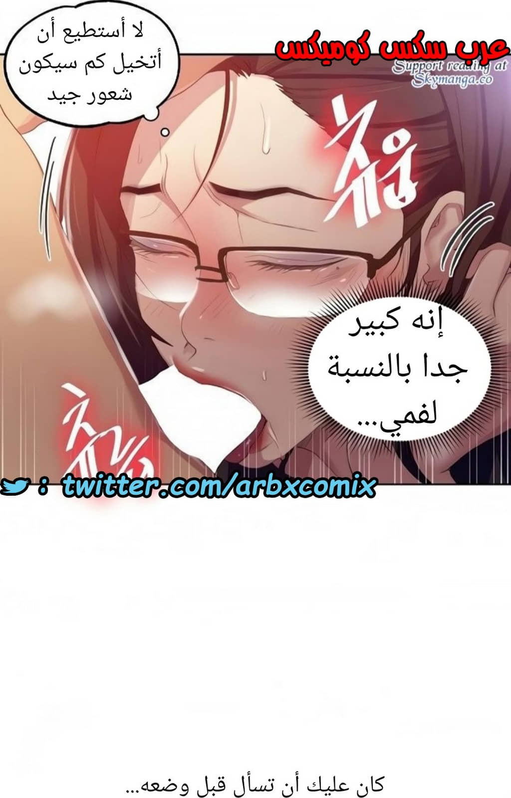 1523 صف سري الجزء 119 1523 صف سري الجزء 119
