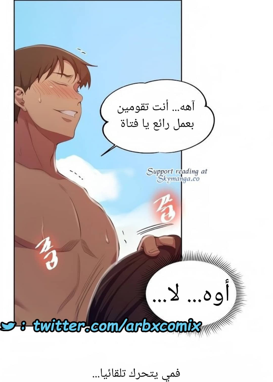1523 صف سري الجزء 119 1523 صف سري الجزء 119