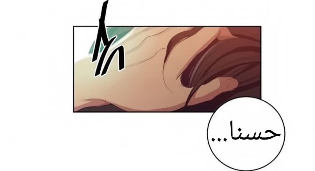 1523 صف سري الجزء 119 1523 صف سري الجزء 119
