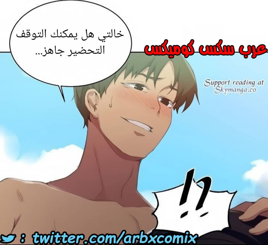 1523 صف سري الجزء 119 1523 صف سري الجزء 119