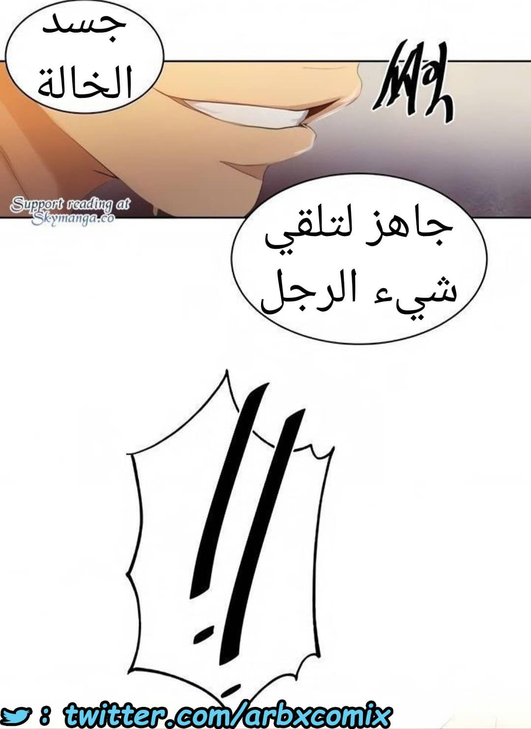 1523 صف سري الجزء 119 1523 صف سري الجزء 119