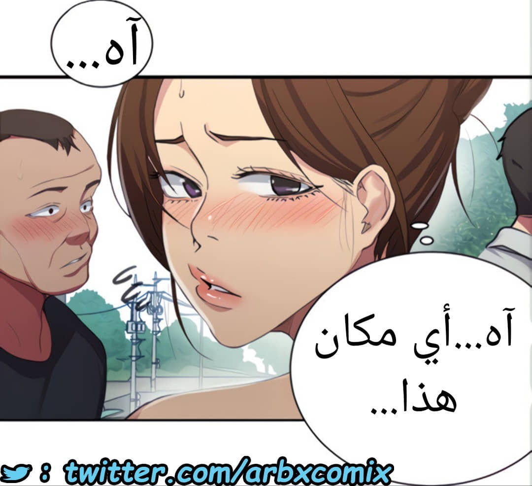 1525 صف سري الجزء 120 1525 صف سري الجزء 120
