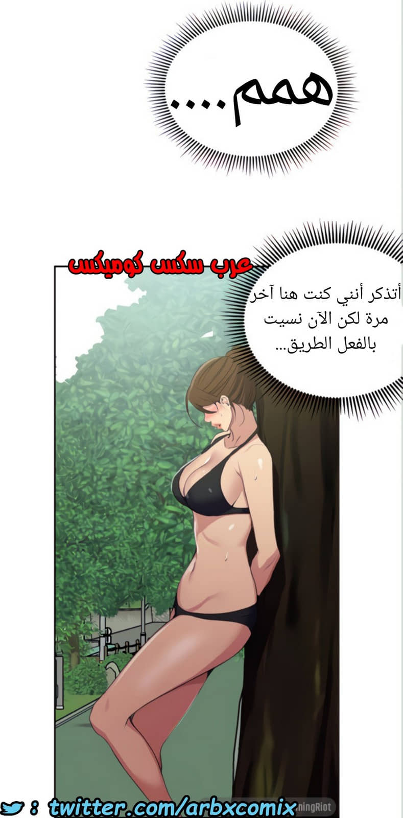 1525 صف سري الجزء 120 1525 صف سري الجزء 120