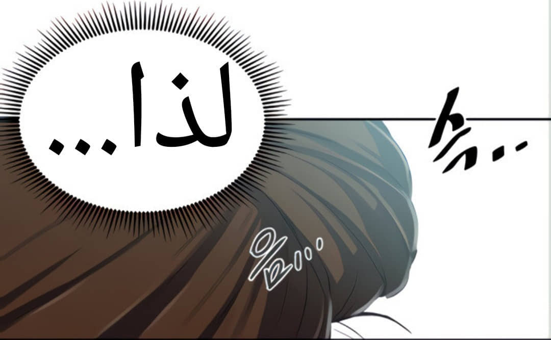 1525 صف سري الجزء 120 1525 صف سري الجزء 120