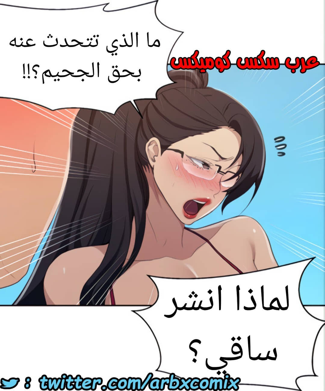 1525 صف سري الجزء 120 1525 صف سري الجزء 120