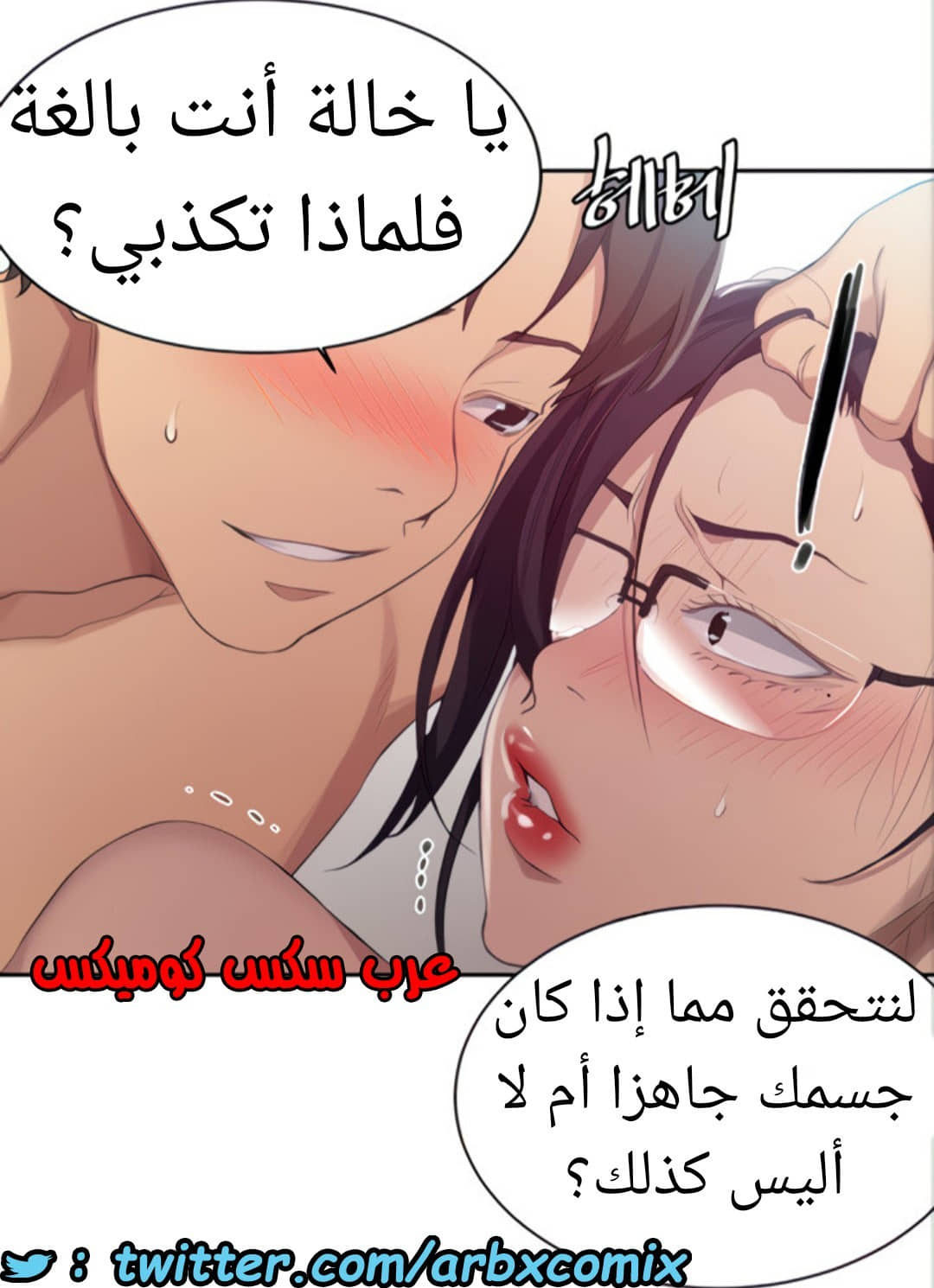 1525 صف سري الجزء 120 1525 صف سري الجزء 120