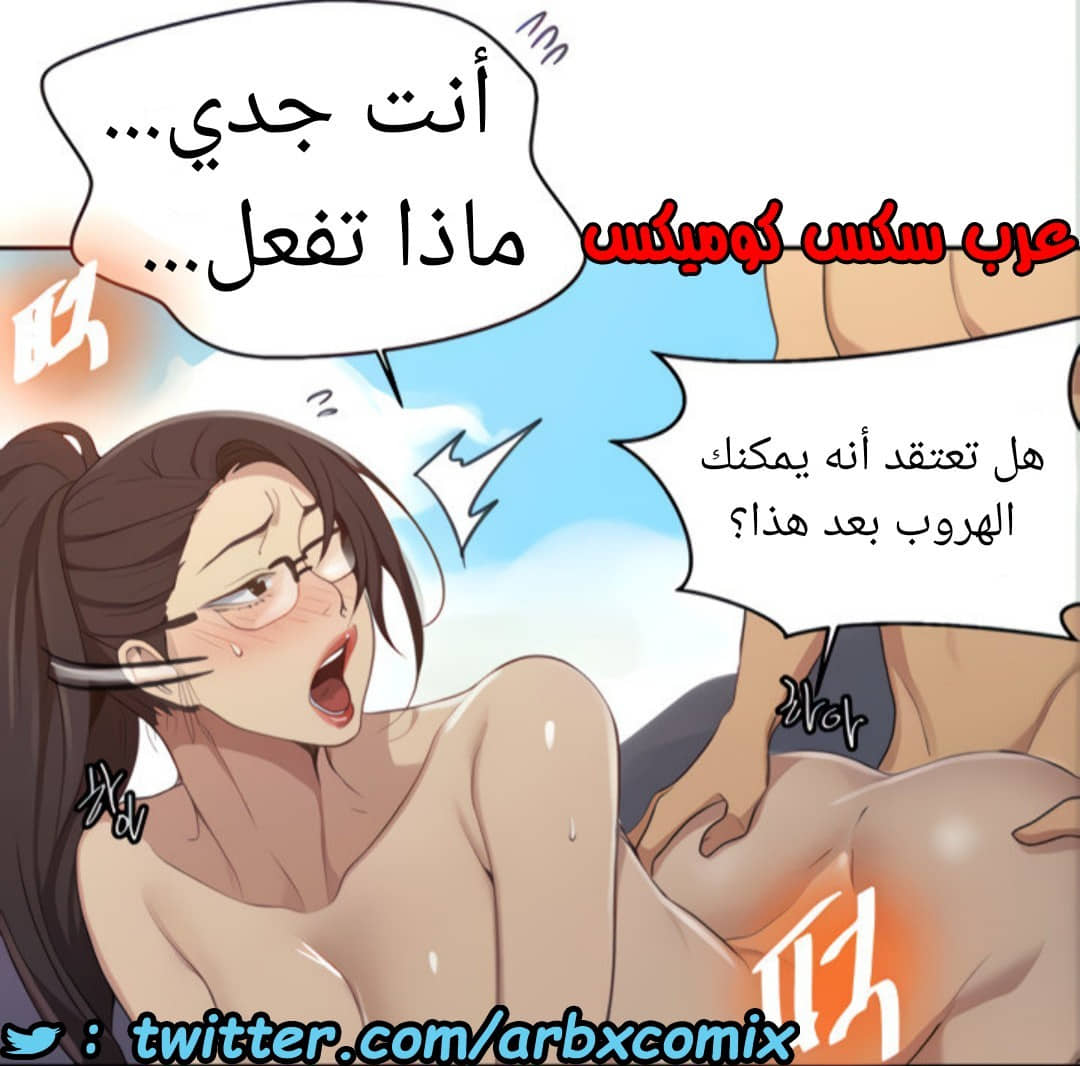 1525 صف سري الجزء 120 1525 صف سري الجزء 120