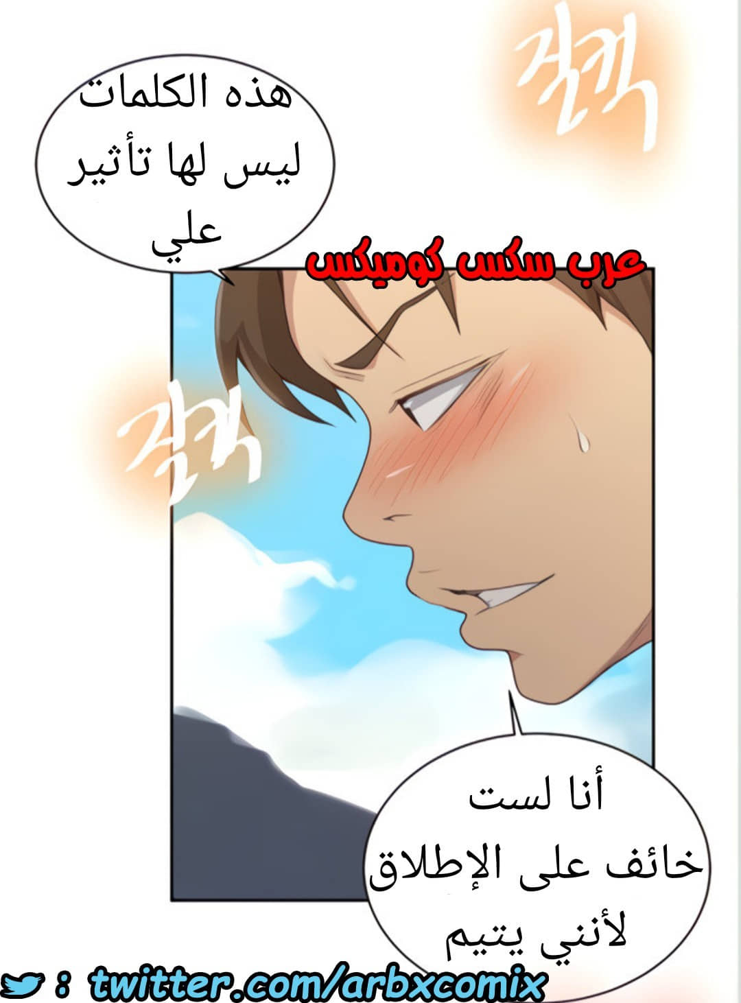1525 صف سري الجزء 120 1525 صف سري الجزء 120