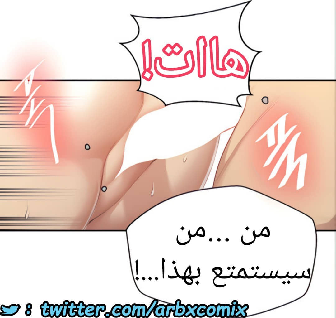 1525 صف سري الجزء 120 1525 صف سري الجزء 120