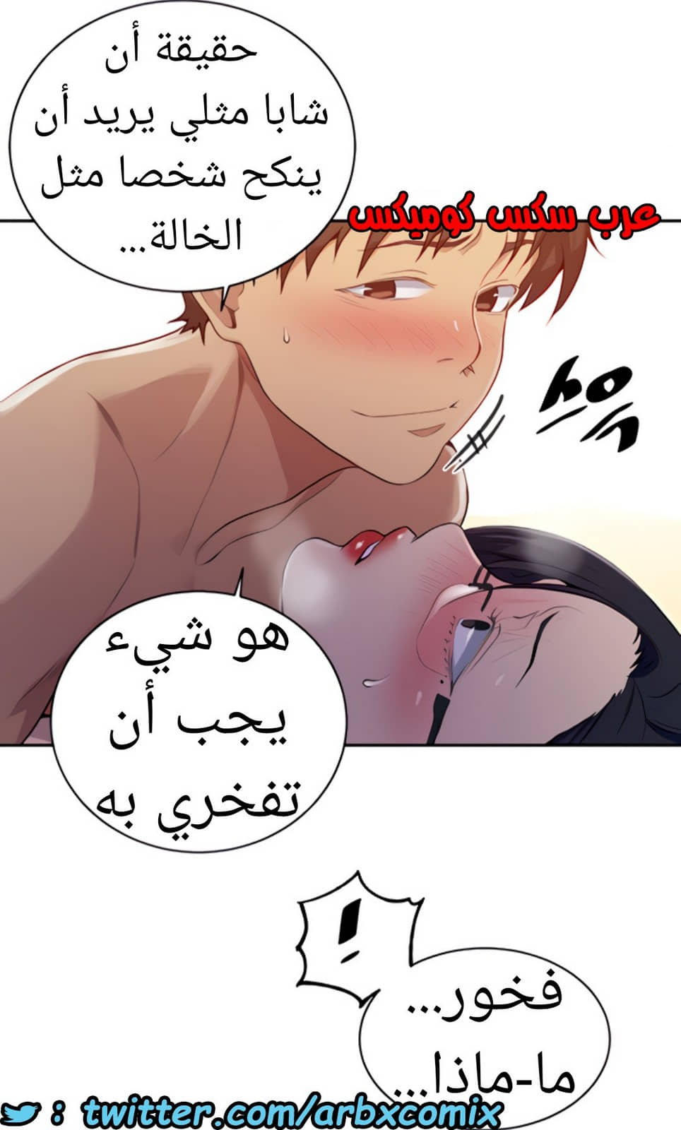 1527 صف سري الجزء 121