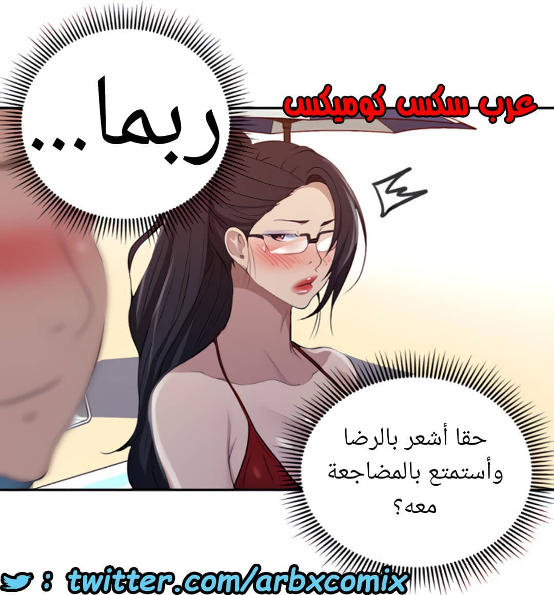 1527 صف سري الجزء 121