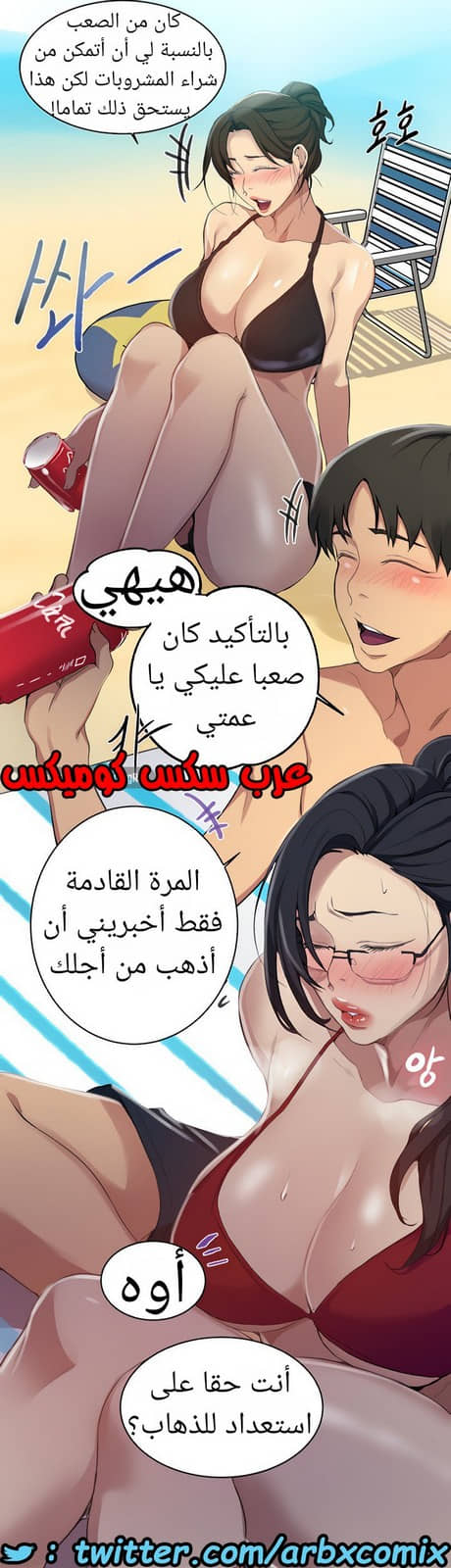 1529 صف سري الجزء 122 1529 صف سري الجزء 122
