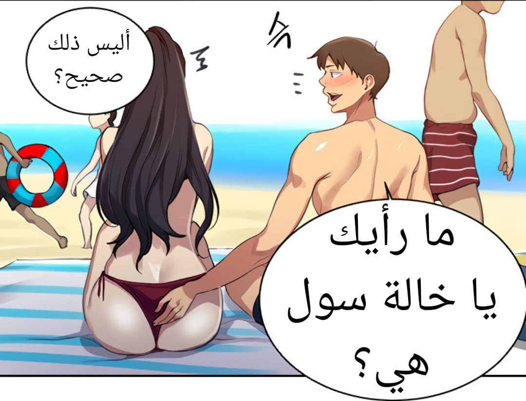 1529 صف سري الجزء 122 1529 صف سري الجزء 122