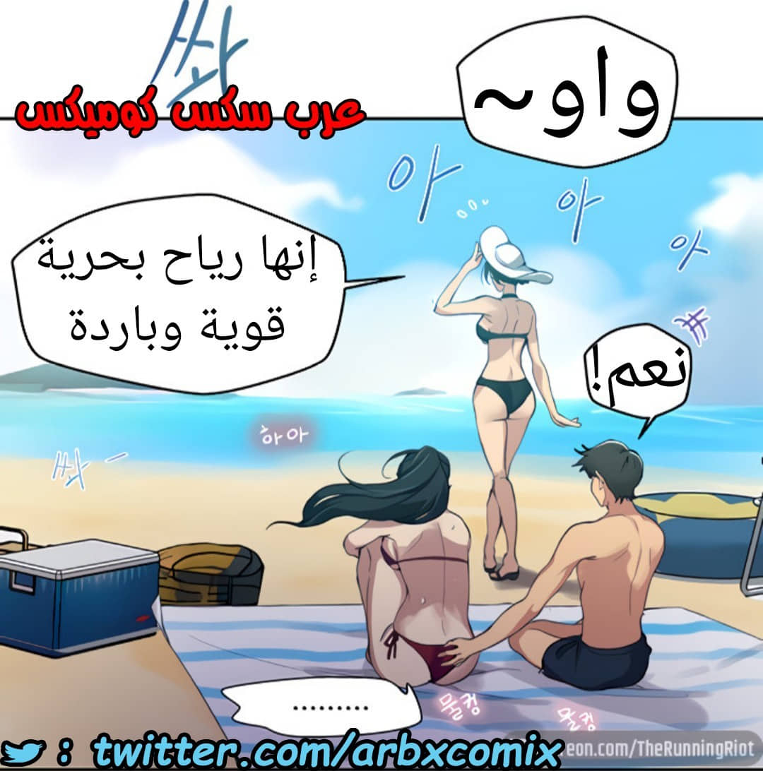 1529 صف سري الجزء 122 1529 صف سري الجزء 122