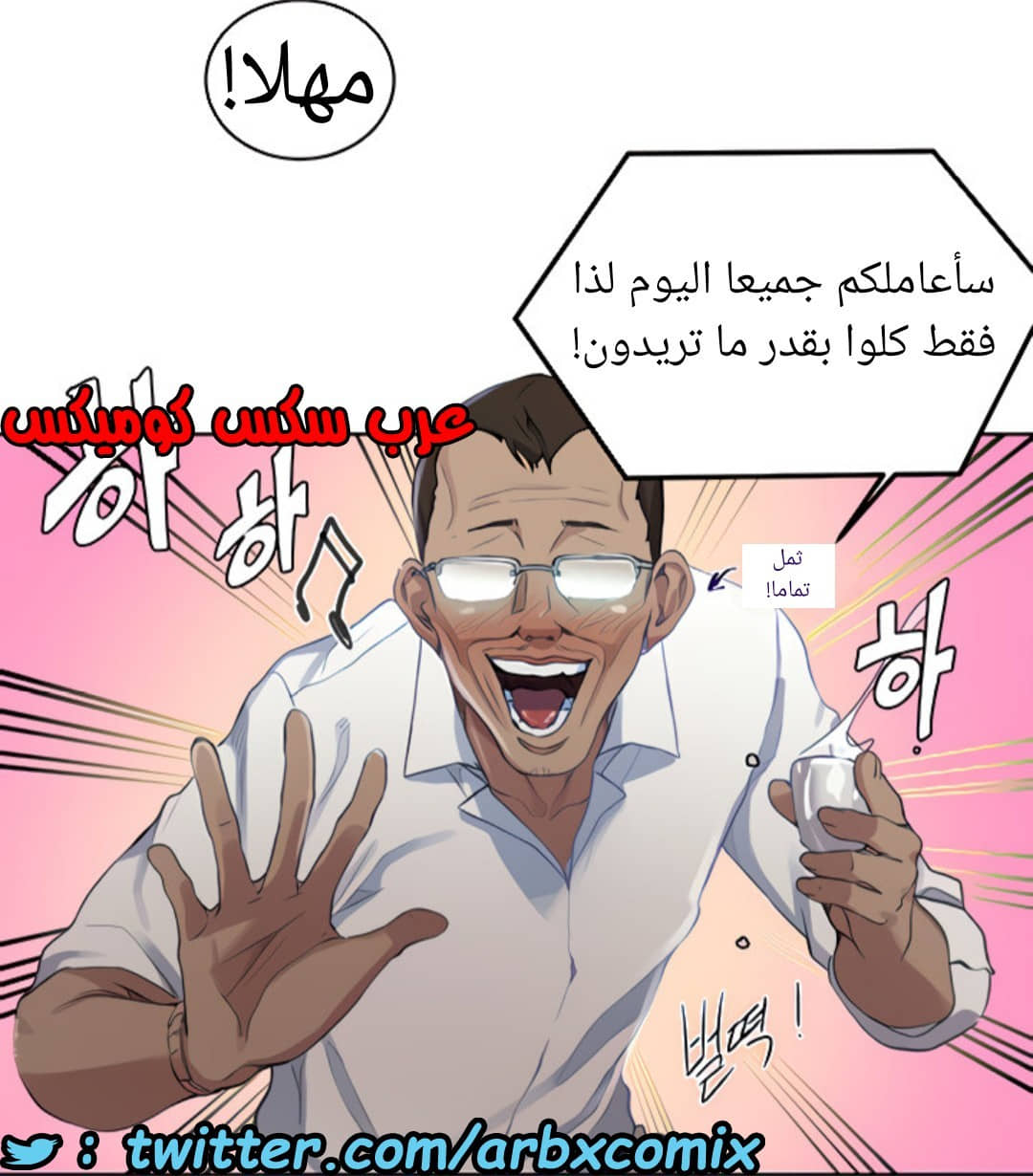 1529 صف سري الجزء 122 1529 صف سري الجزء 122