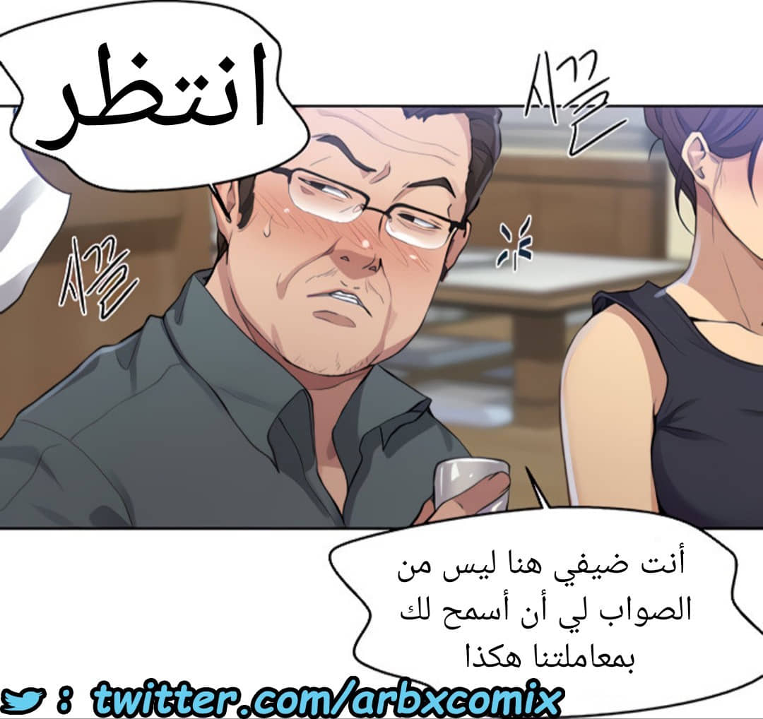 1529 صف سري الجزء 122 1529 صف سري الجزء 122