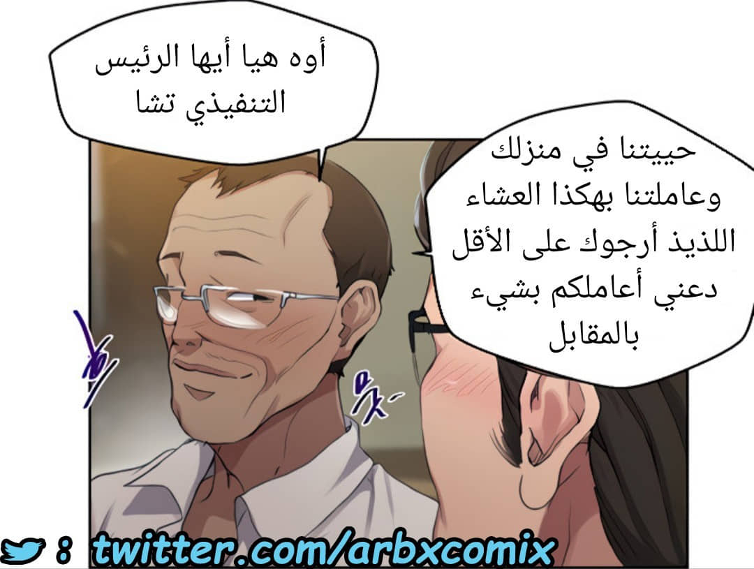 1529 صف سري الجزء 122 1529 صف سري الجزء 122
