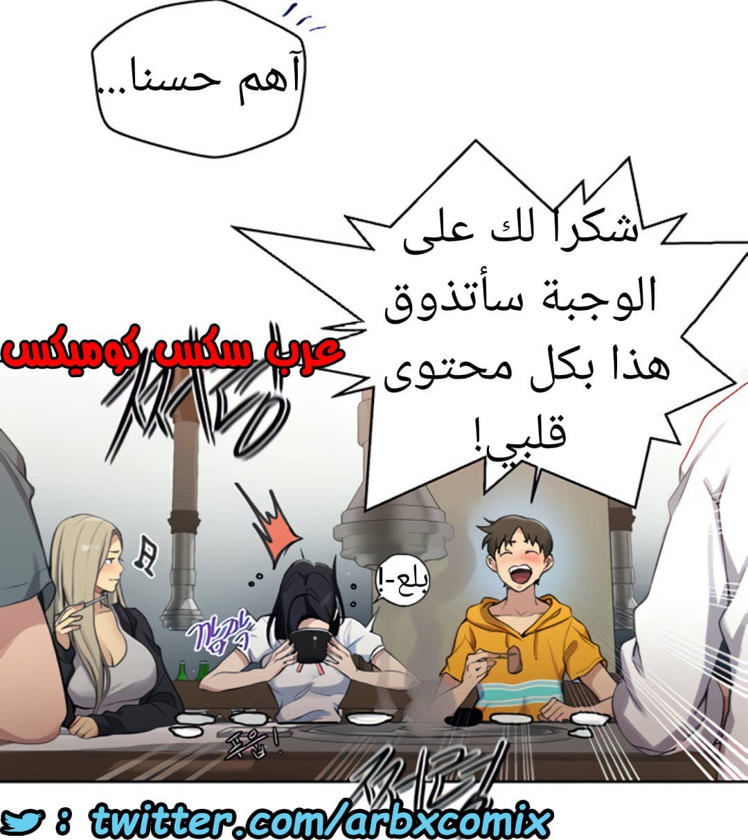 1529 صف سري الجزء 122 1529 صف سري الجزء 122