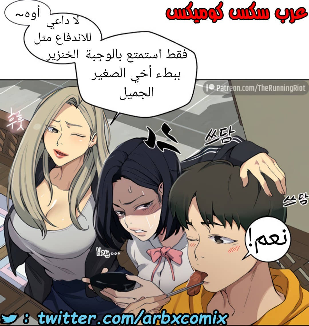 1529 صف سري الجزء 122 1529 صف سري الجزء 122