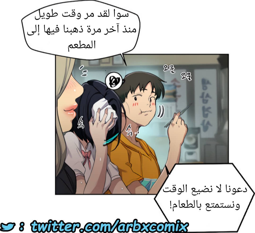 1529 صف سري الجزء 122 1529 صف سري الجزء 122
