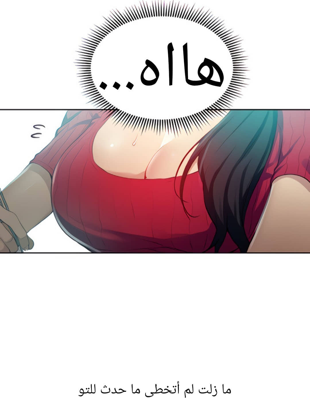 1529 صف سري الجزء 122 1529 صف سري الجزء 122