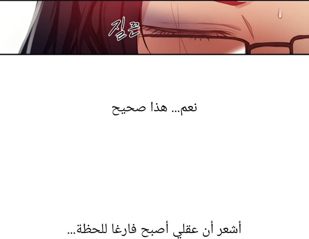 1529 صف سري الجزء 122 1529 صف سري الجزء 122