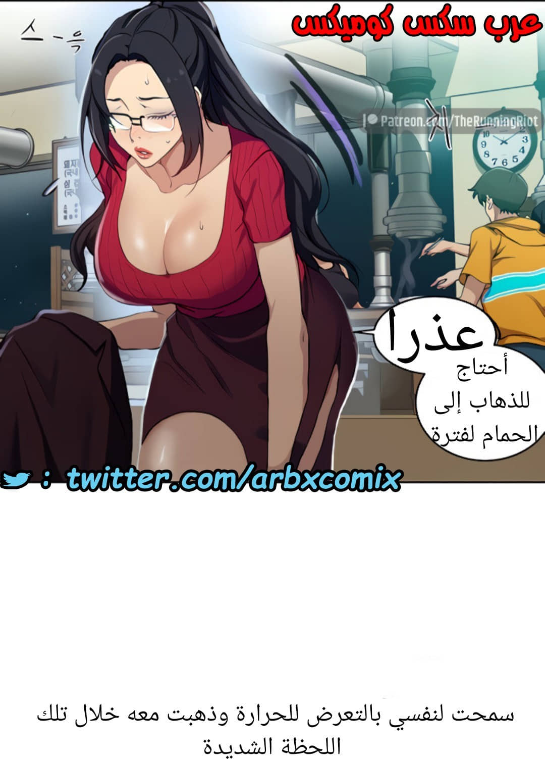 1529 صف سري الجزء 122 1529 صف سري الجزء 122
