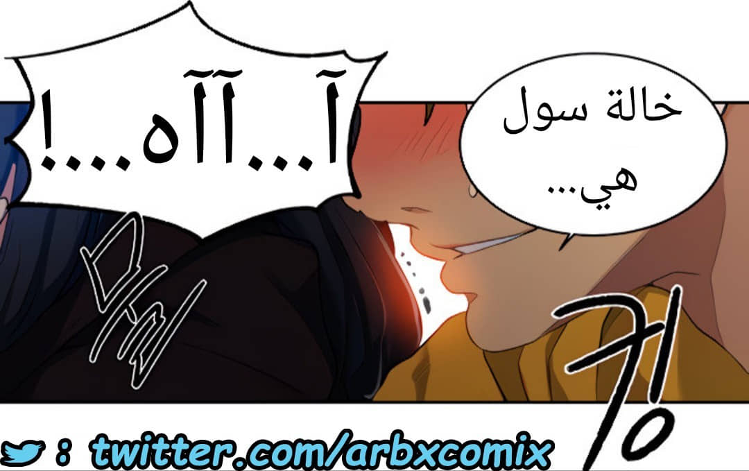 1529 صف سري الجزء 122 1529 صف سري الجزء 122