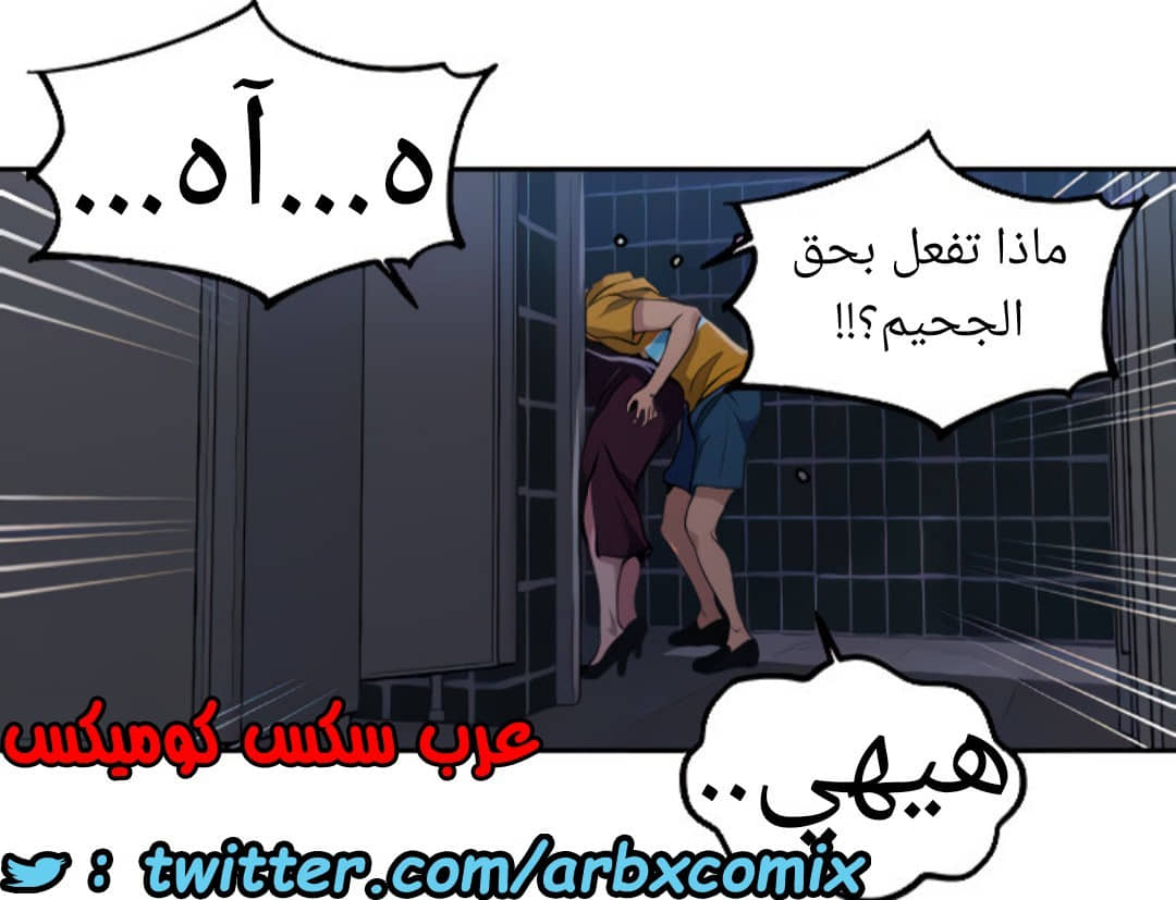 1529 صف سري الجزء 122 1529 صف سري الجزء 122