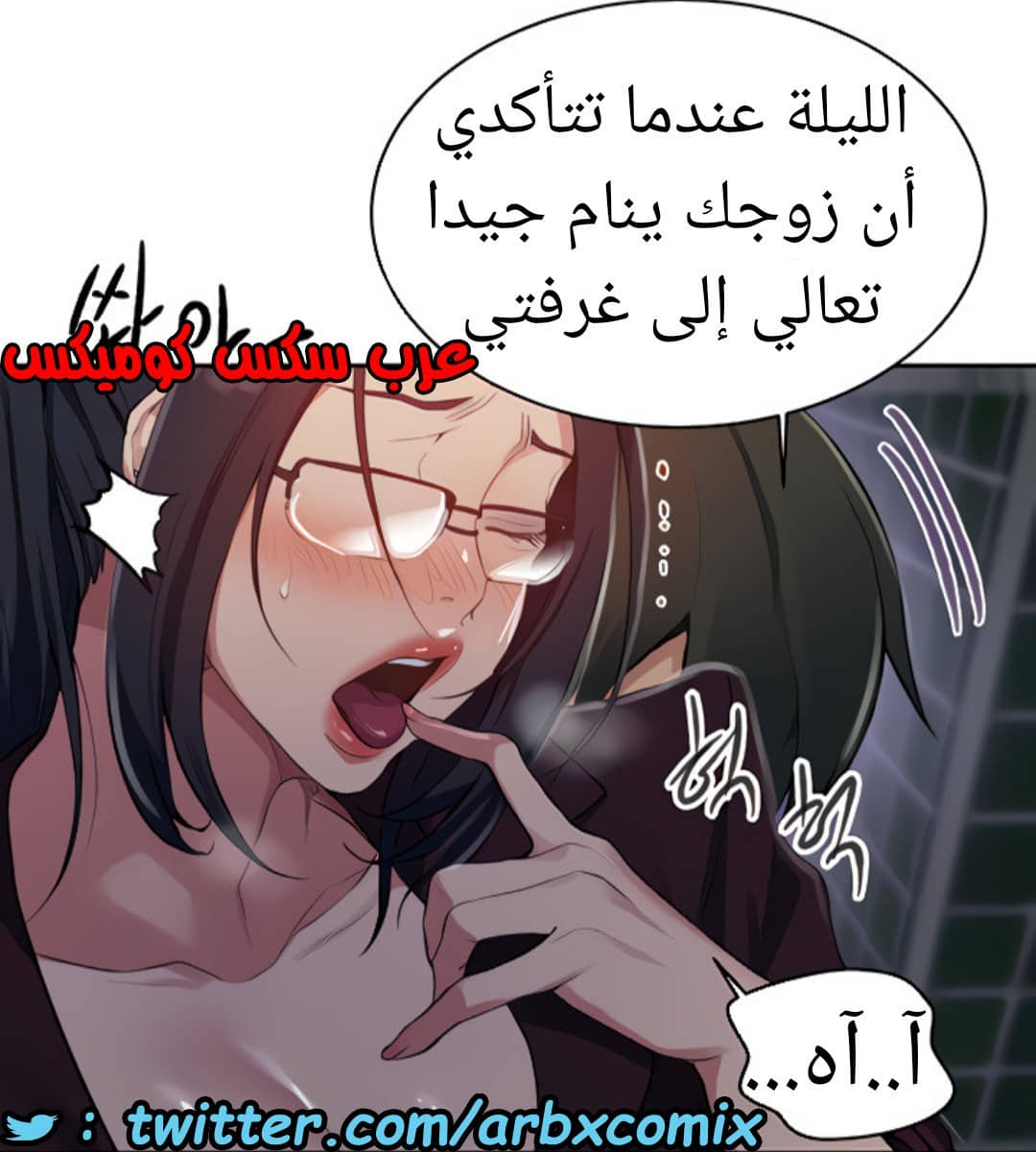 1529 صف سري الجزء 122 1529 صف سري الجزء 122