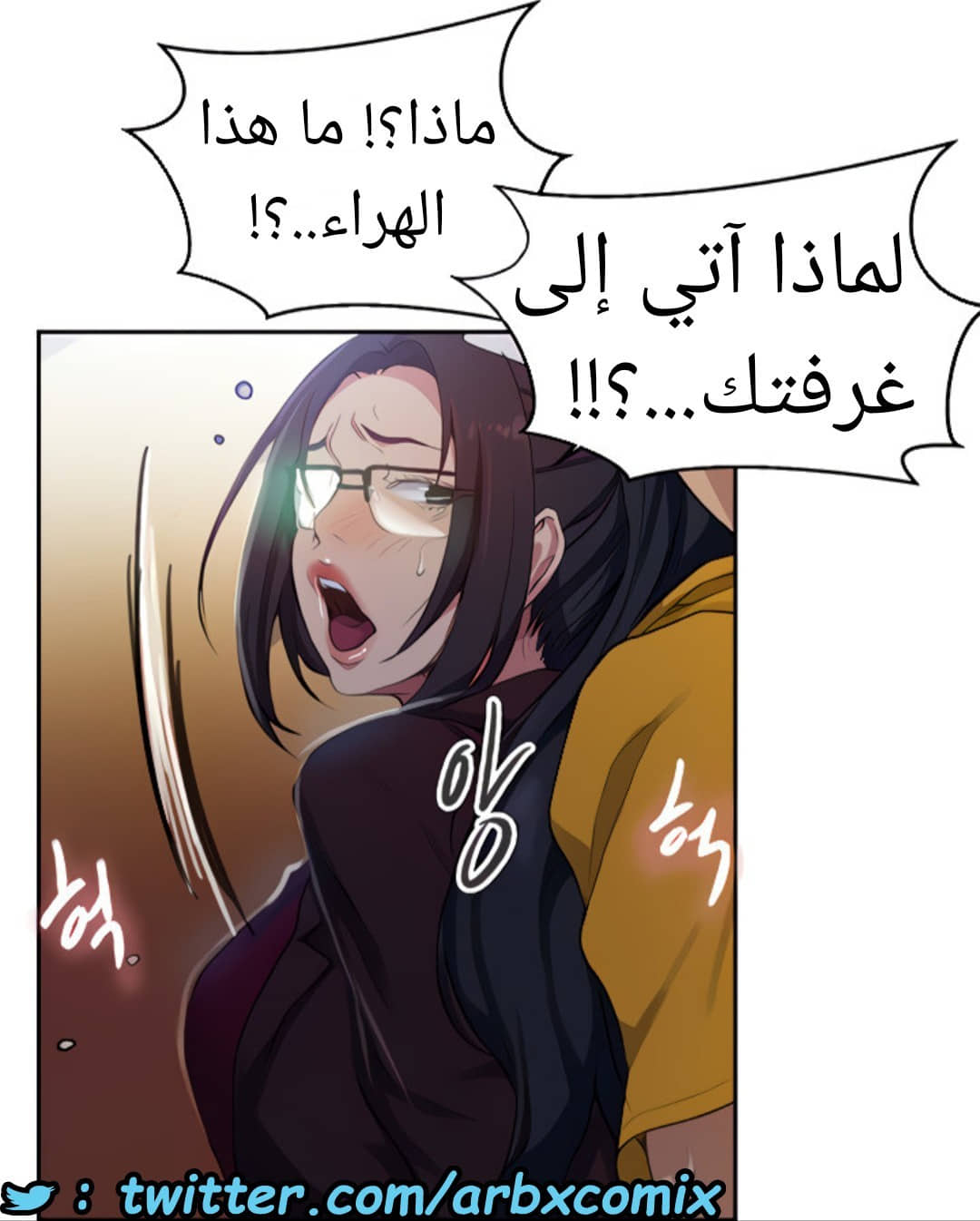 1529 صف سري الجزء 122 1529 صف سري الجزء 122