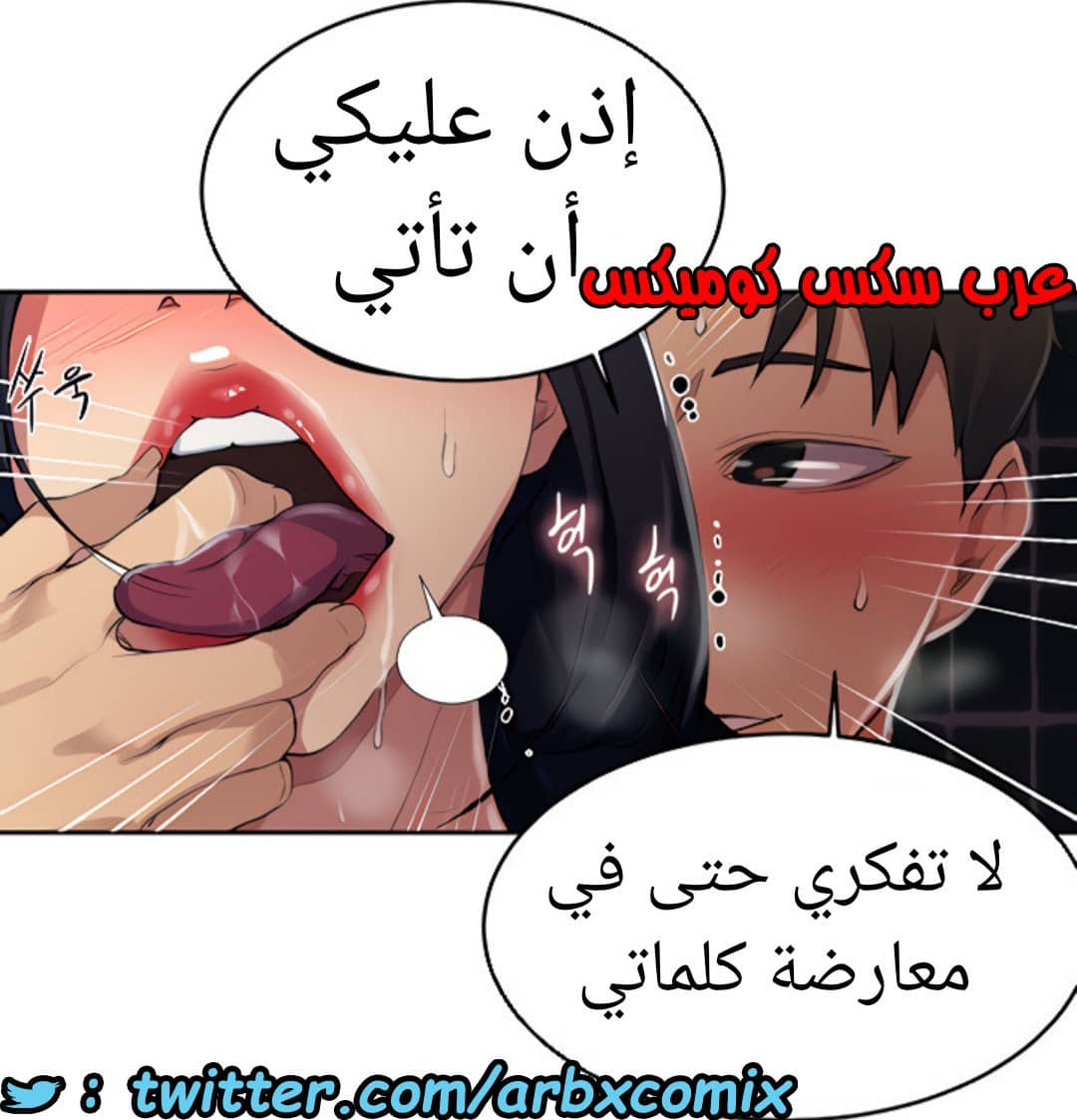 1529 صف سري الجزء 122 1529 صف سري الجزء 122