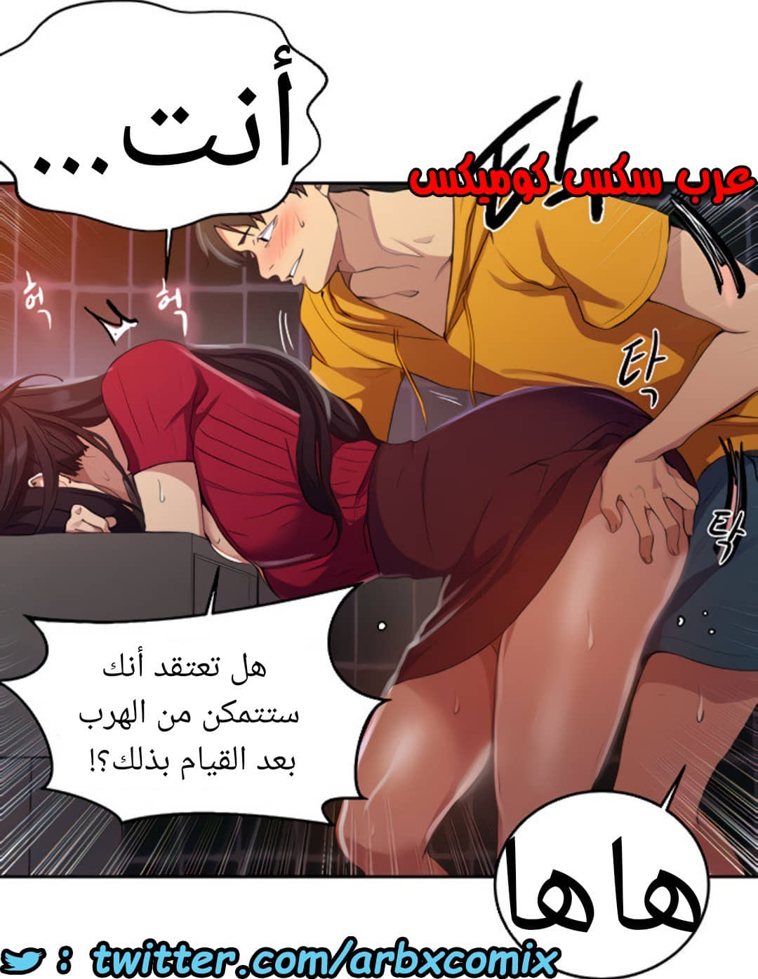 1529 صف سري الجزء 122 1529 صف سري الجزء 122