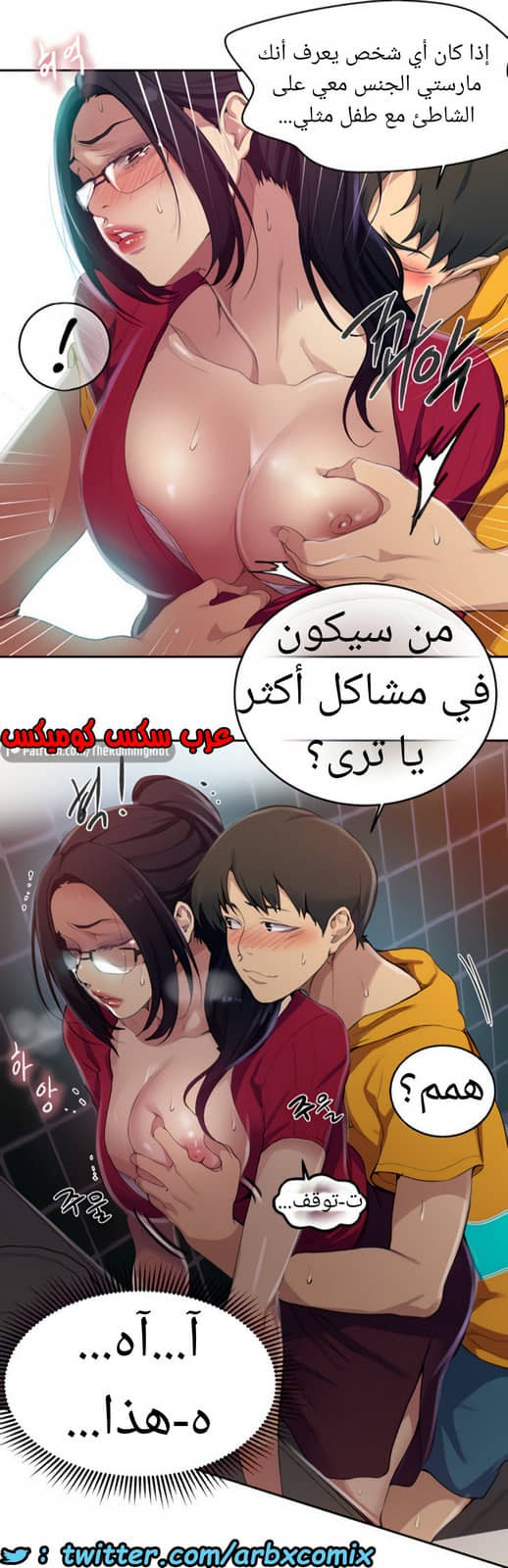 1529 صف سري الجزء 122 1529 صف سري الجزء 122