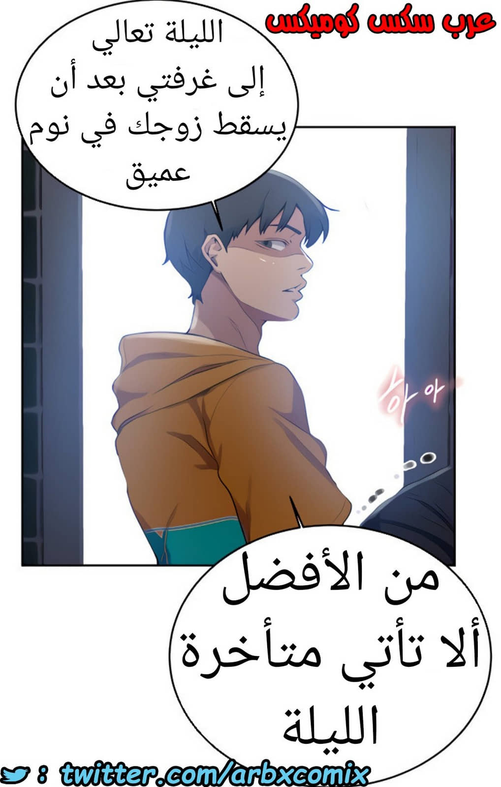 1529 صف سري الجزء 122 1529 صف سري الجزء 122