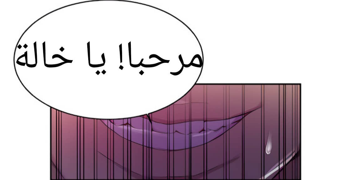 1529 صف سري الجزء 122 1529 صف سري الجزء 122