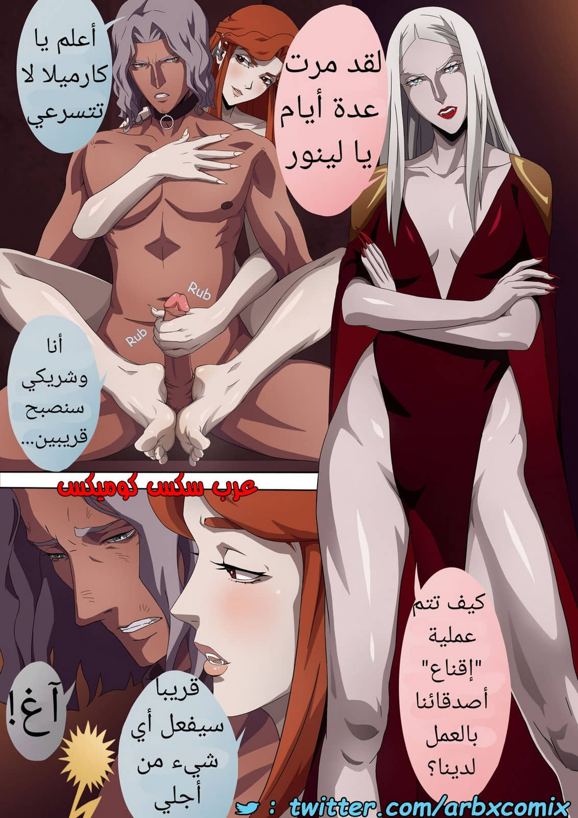 1530 كاسلفانيا الجزء 1 1530 كاسلفانيا الجزء 1