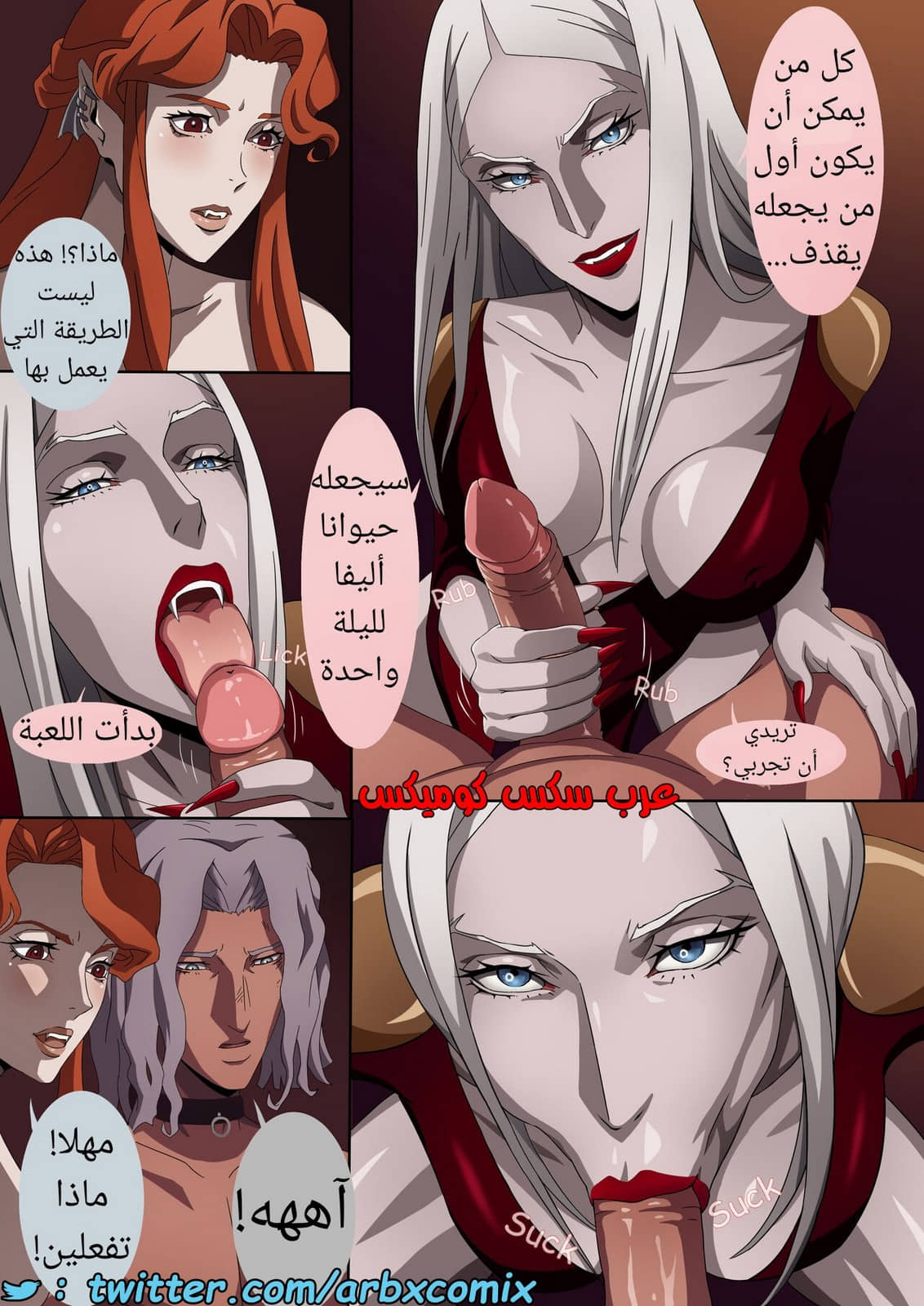 1530 كاسلفانيا الجزء 1 1530 كاسلفانيا الجزء 1