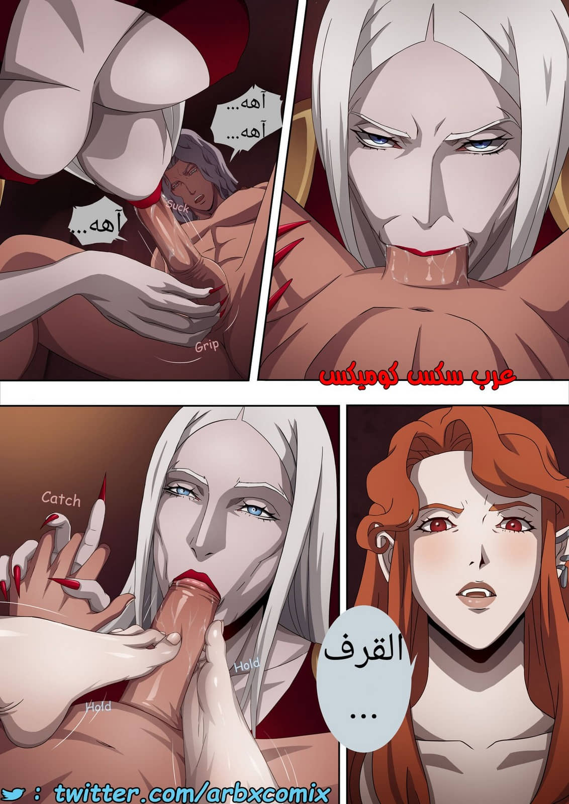 1530 كاسلفانيا الجزء 1 1530 كاسلفانيا الجزء 1