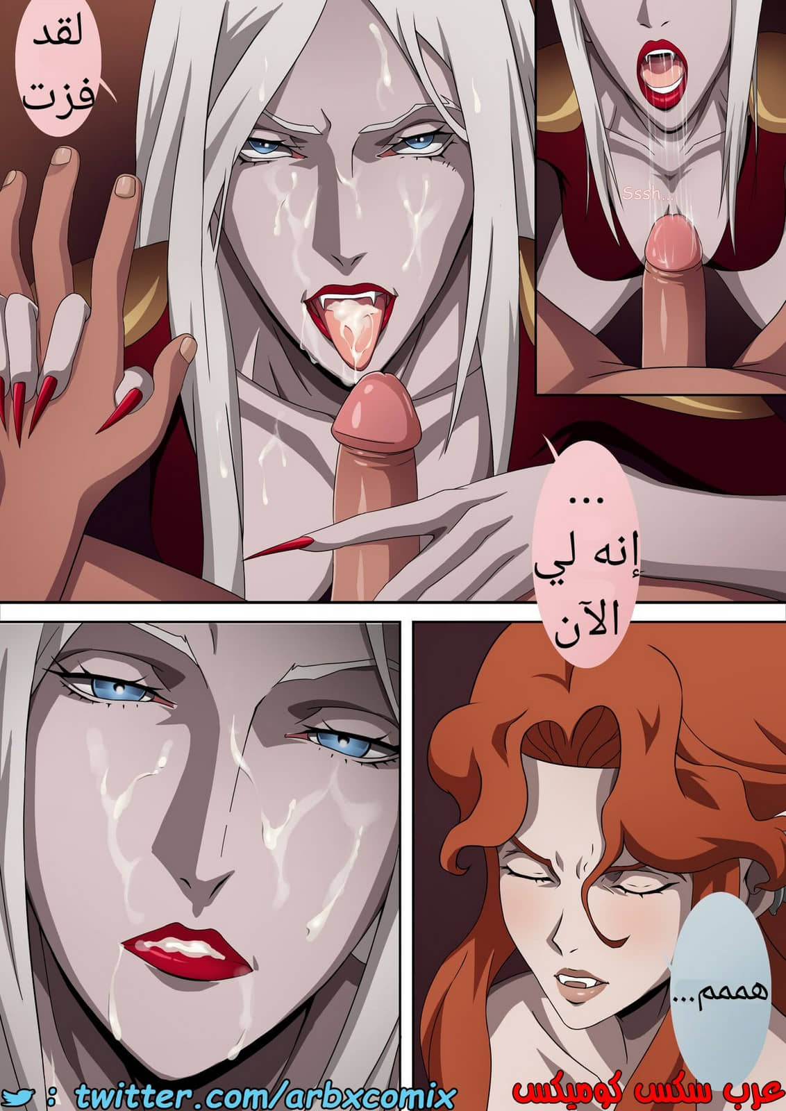 1530 كاسلفانيا الجزء 1 1530 كاسلفانيا الجزء 1