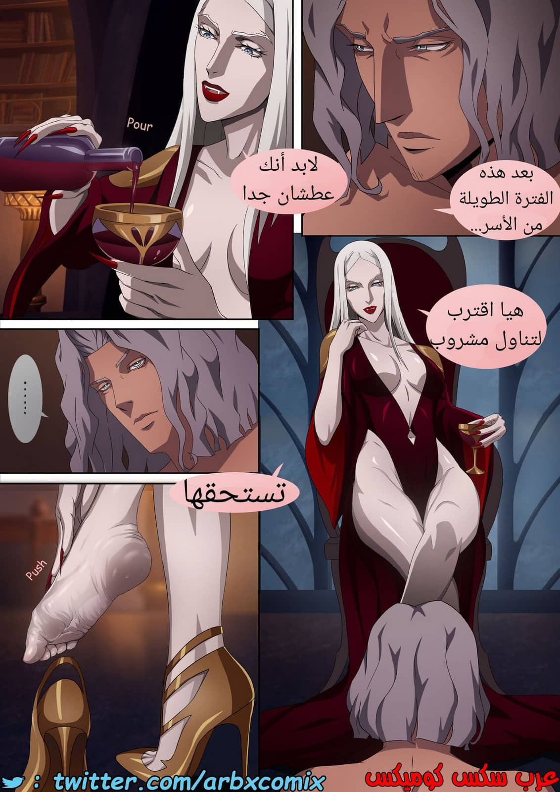 1530 كاسلفانيا الجزء 1 1530 كاسلفانيا الجزء 1