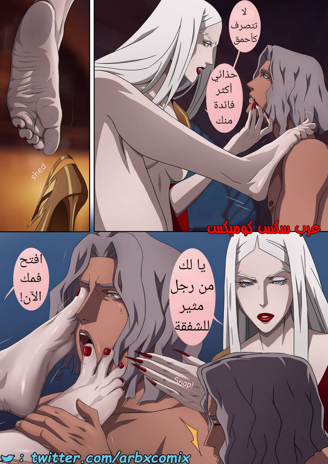 1530 كاسلفانيا الجزء 1 1530 كاسلفانيا الجزء 1