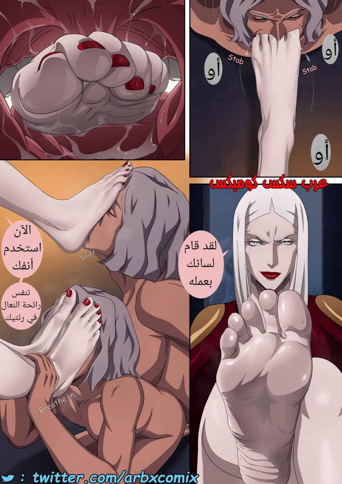 1530 كاسلفانيا الجزء 1 1530 كاسلفانيا الجزء 1