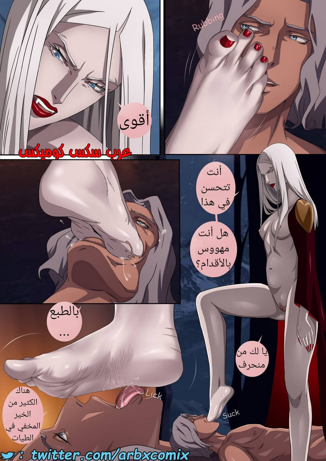 1530 كاسلفانيا الجزء 1 1530 كاسلفانيا الجزء 1