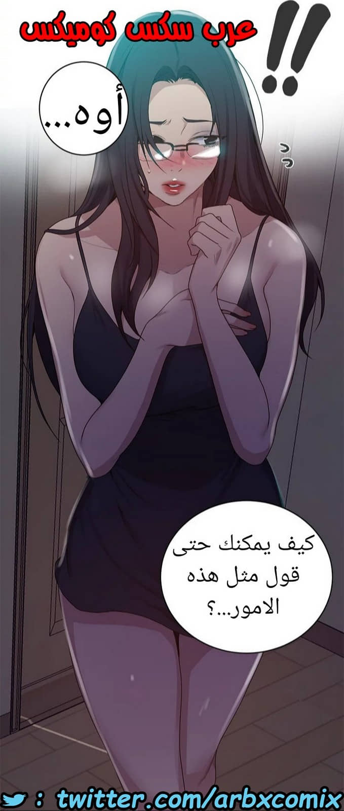 1531 صف سري الجزء 123 1531 صف سري الجزء 123