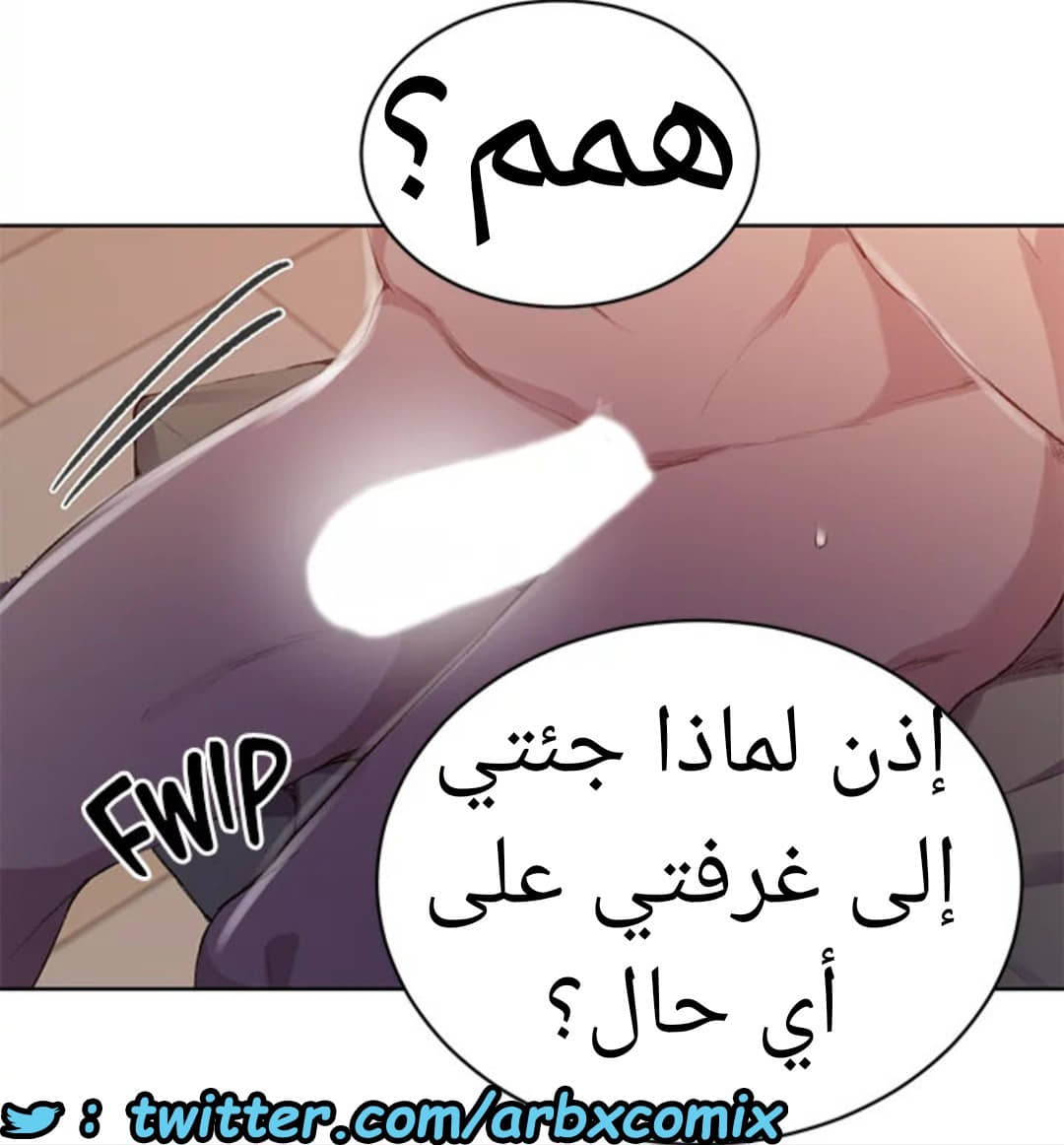 1531 صف سري الجزء 123 1531 صف سري الجزء 123