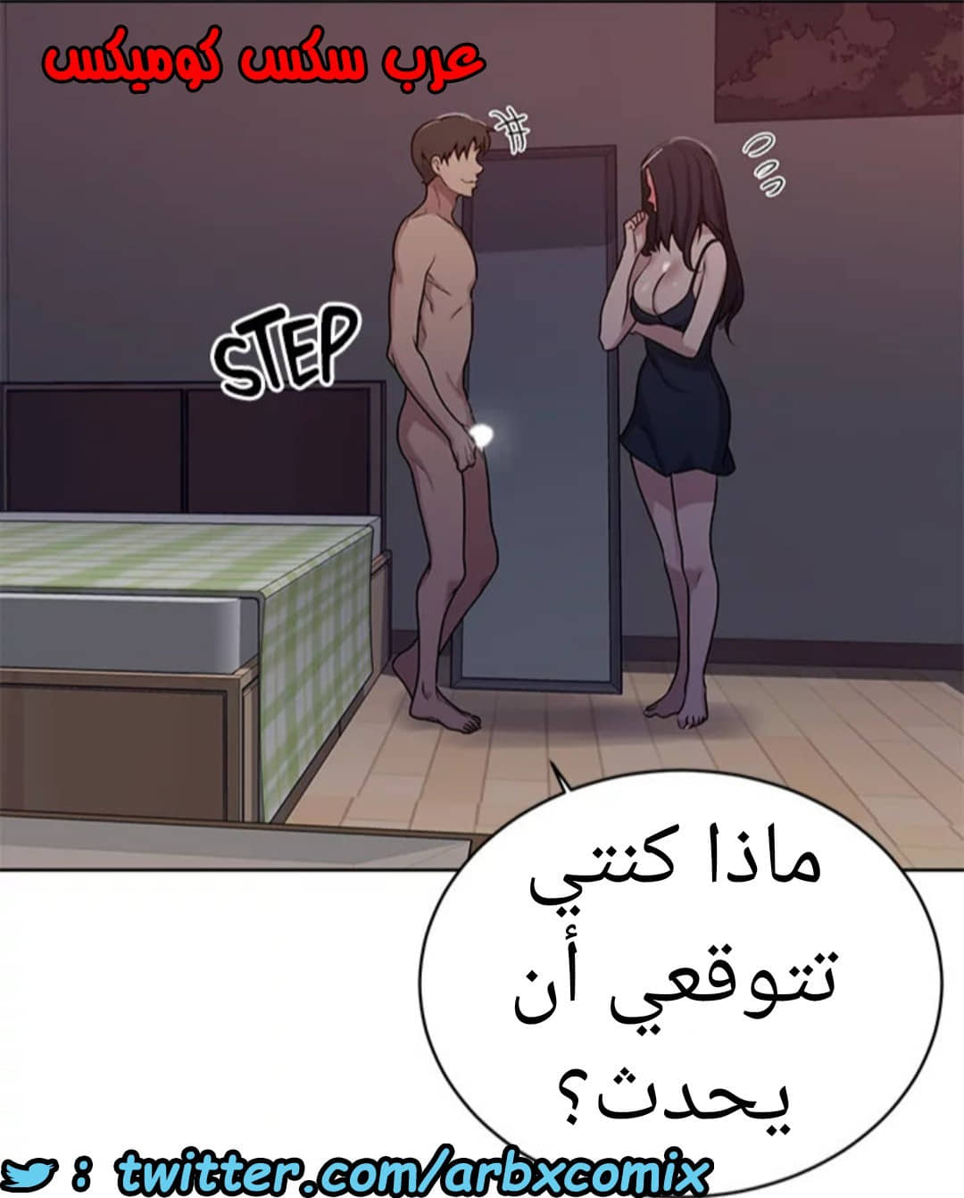 1531 صف سري الجزء 123 1531 صف سري الجزء 123