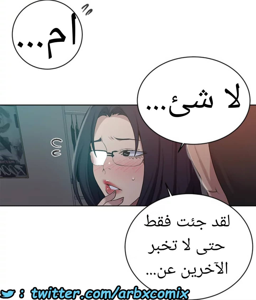 1531 صف سري الجزء 123 1531 صف سري الجزء 123
